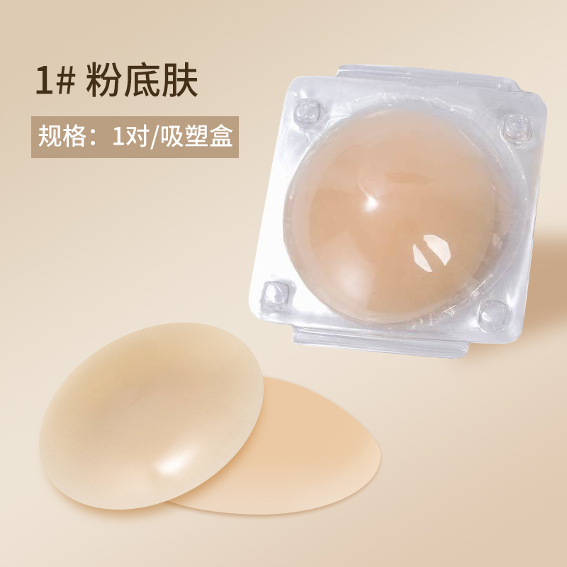 Невидимые силиконовые накладки – обзор и цена Nipple Cover Pasties
