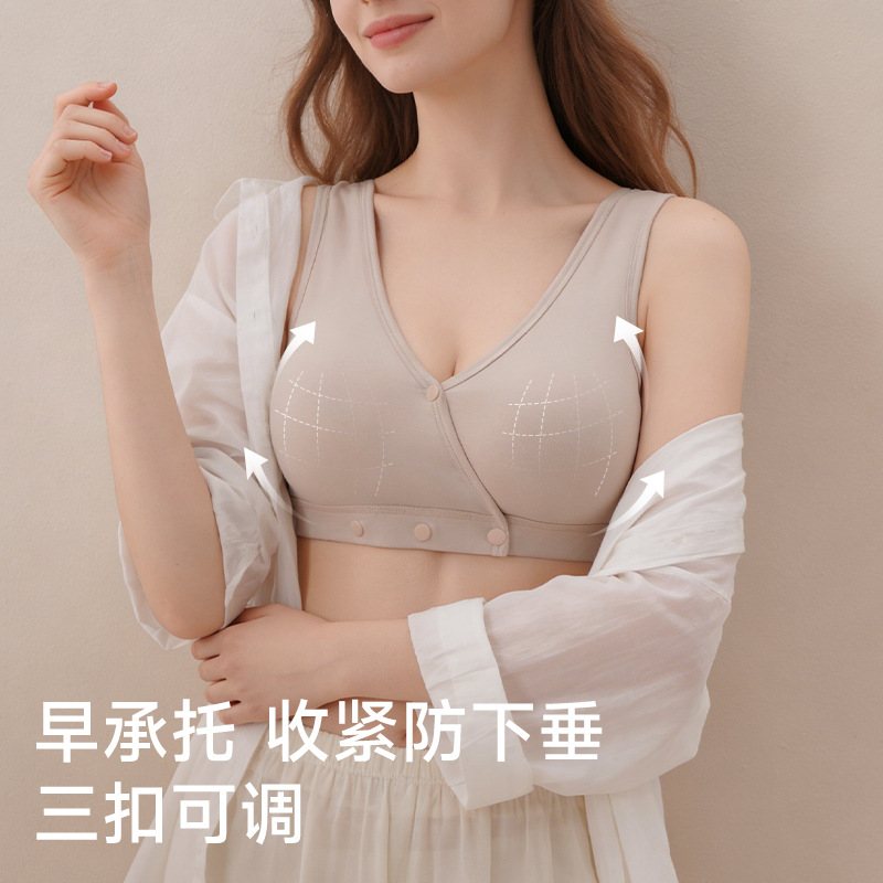 Бюстгальтер для глубокого сна  – обзор и цена Nursing Bra Sleep